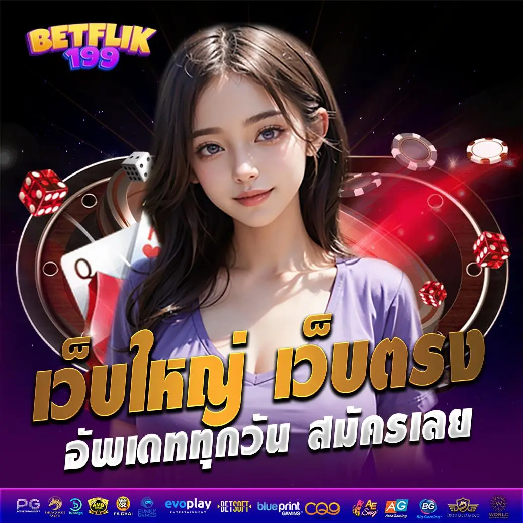 betflik199